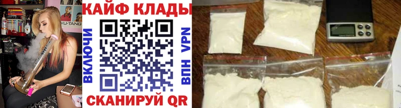 Купить наркотики Павлово Alpha-PVP  КЕТАМИН  Амфетамин  КОКАИН  Каннабис 