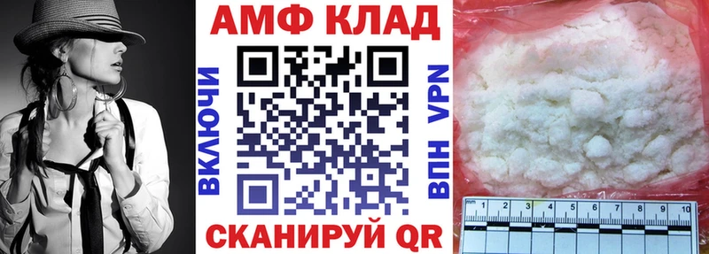 наркотики Павлово АМФ Premium