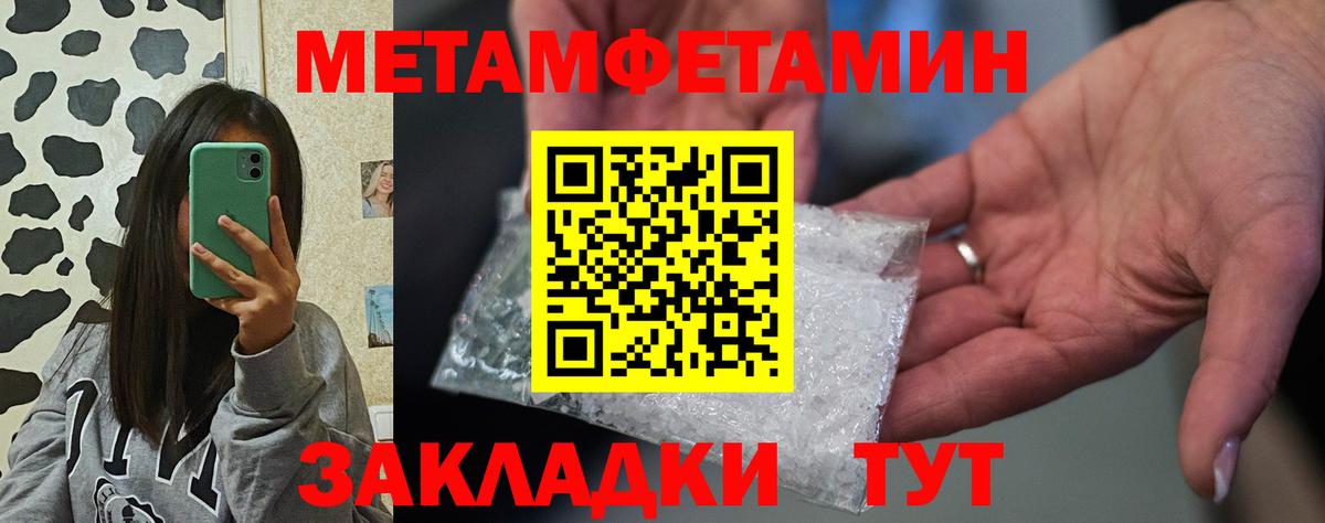 Амфетамин 98% Павлово