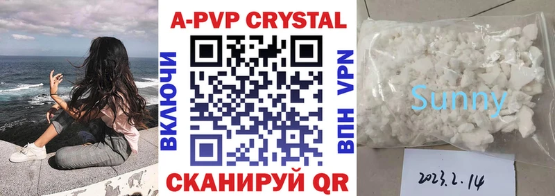 A-PVP крисы CK  hydra ТОР  Павлово  закладка 