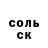 Amphetamine Розовый Paolo123555