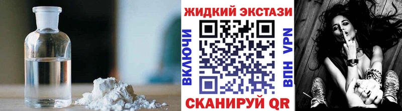 Бутират вода  Павлово 