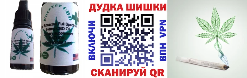 Еда ТГК конопля  Павлово 