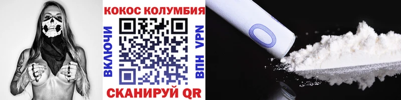 Кокаин Боливия  цена   ссылка на мегу ссылки  Павлово 