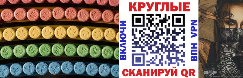 ЭКСТАЗИ Punisher  Павлово 