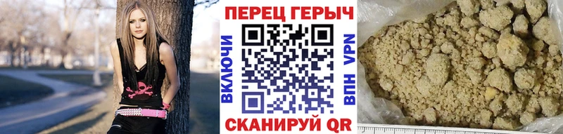 Героин хмурый  где купить   Павлово 