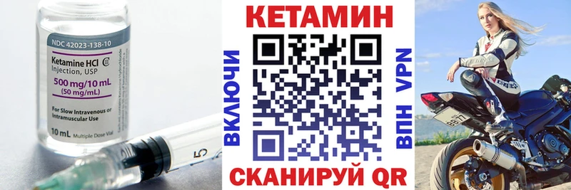 где купить наркоту  Павлово  КЕТАМИН VHQ 