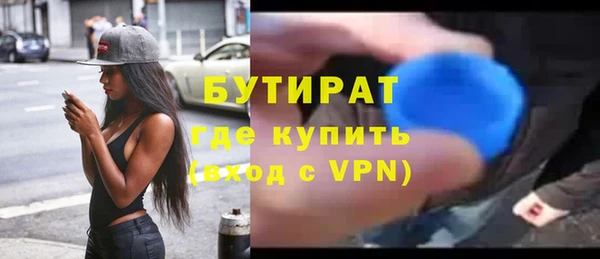 COCAINE Пролетарск