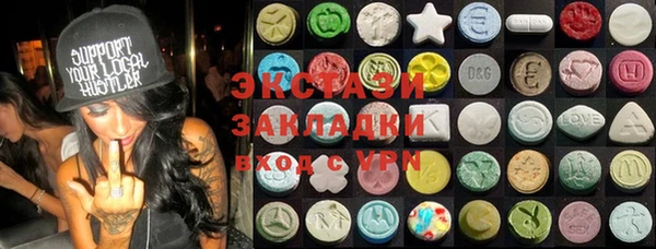 mix Алексин
