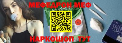 мяу мяу мука Комсомольск-на-Амуре