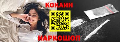 молекула духа Конаково