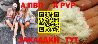 молекула духа Конаково