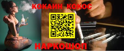 мяу мяу мука Комсомольск-на-Амуре