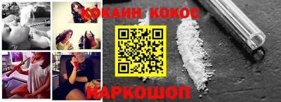 молекула духа Конаково
