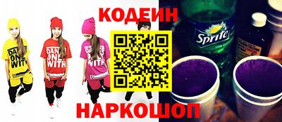 молекула духа Конаково