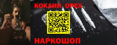 молекула духа Конаково
