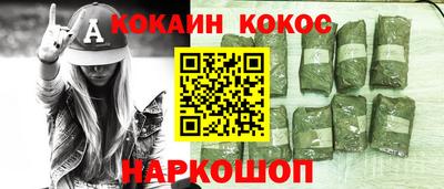 мяу мяу мука Комсомольск-на-Амуре