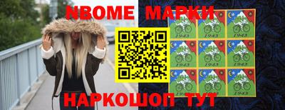 молекула духа Конаково