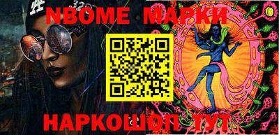 молекула духа Конаково