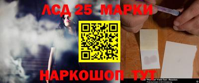 молекула духа Конаково