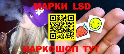 молекула духа Конаково
