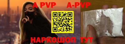 мяу мяу мука Комсомольск-на-Амуре