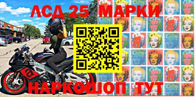 мяу мяу мука Комсомольск-на-Амуре