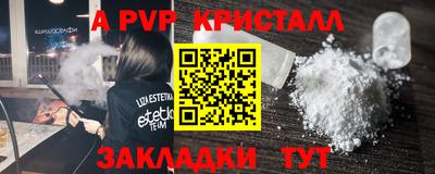 молекула духа Конаково