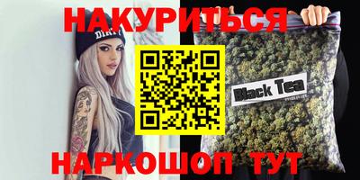 мяу мяу мука Комсомольск-на-Амуре