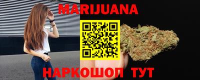 мяу мяу мука Комсомольск-на-Амуре
