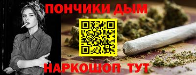 молекула духа Конаково