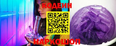 молекула духа Конаково