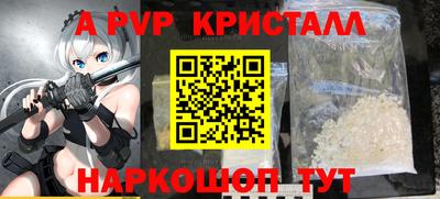 молекула духа Конаково