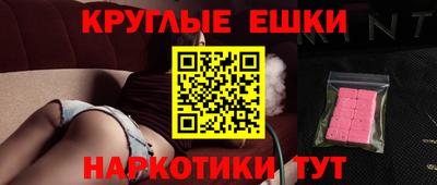 молекула духа Конаково