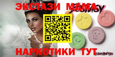 мяу мяу мука Комсомольск-на-Амуре