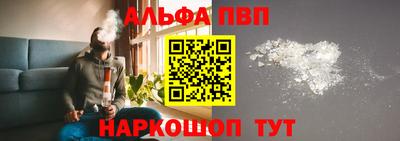 мяу мяу мука Комсомольск-на-Амуре