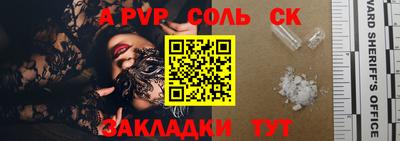 молекула духа Конаково