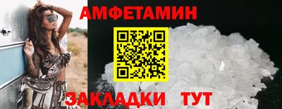мяу мяу мука Комсомольск-на-Амуре