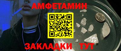 молекула духа Конаково