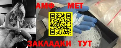 мяу мяу мука Комсомольск-на-Амуре
