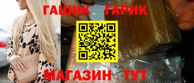 молекула духа Конаково