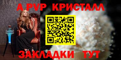 мяу мяу мука Комсомольск-на-Амуре