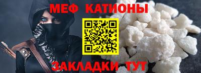 молекула духа Конаково