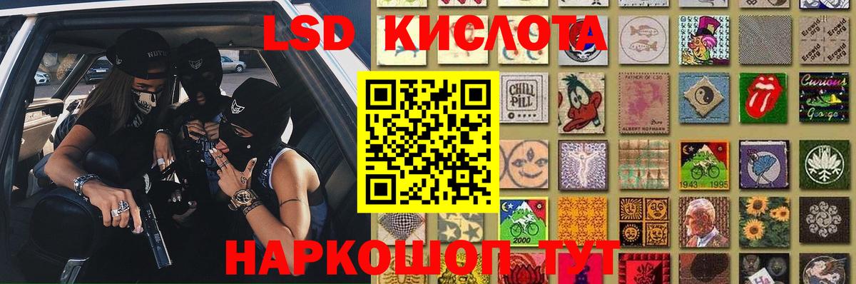 Лсд 25 экстази ecstasy Павлово