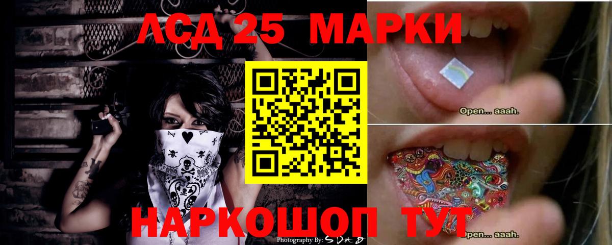ЛСД экстази кислота  Лсд 25 экстази ecstasy  Вход с VPN  Павлово 