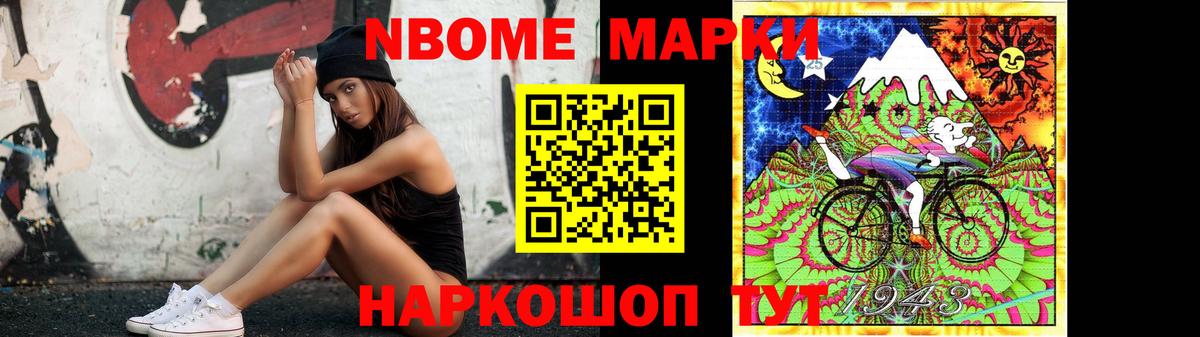 Павлово  Гашиш  COCAIN  Меф   Вход с VPN  Каннабис 
