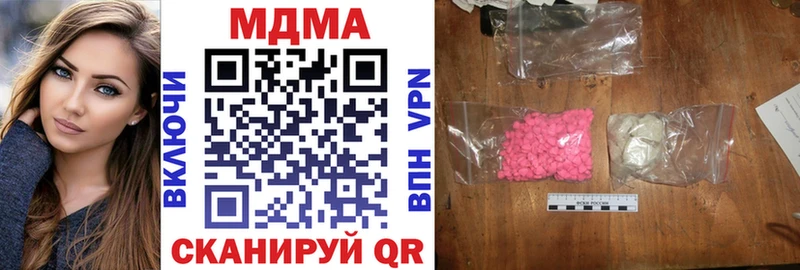 ссылка на мегу сайт  Павлово  МДМА кристаллы 
