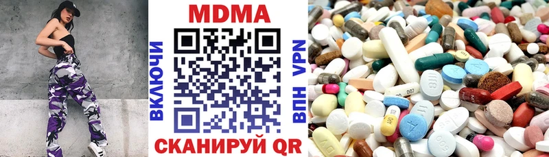 МДМА молли Павлово