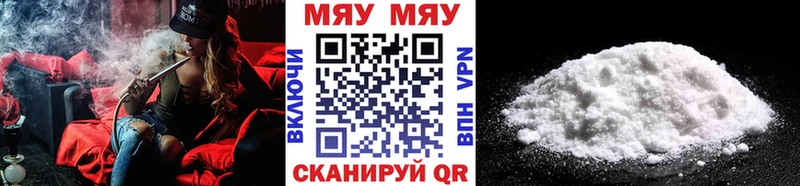 МЯУ-МЯУ мяу мяу  Павлово 