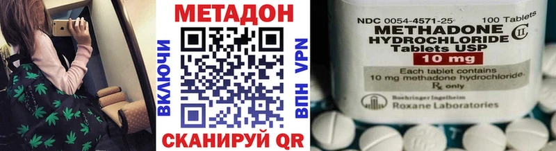 МЕТАДОН белоснежный Павлово